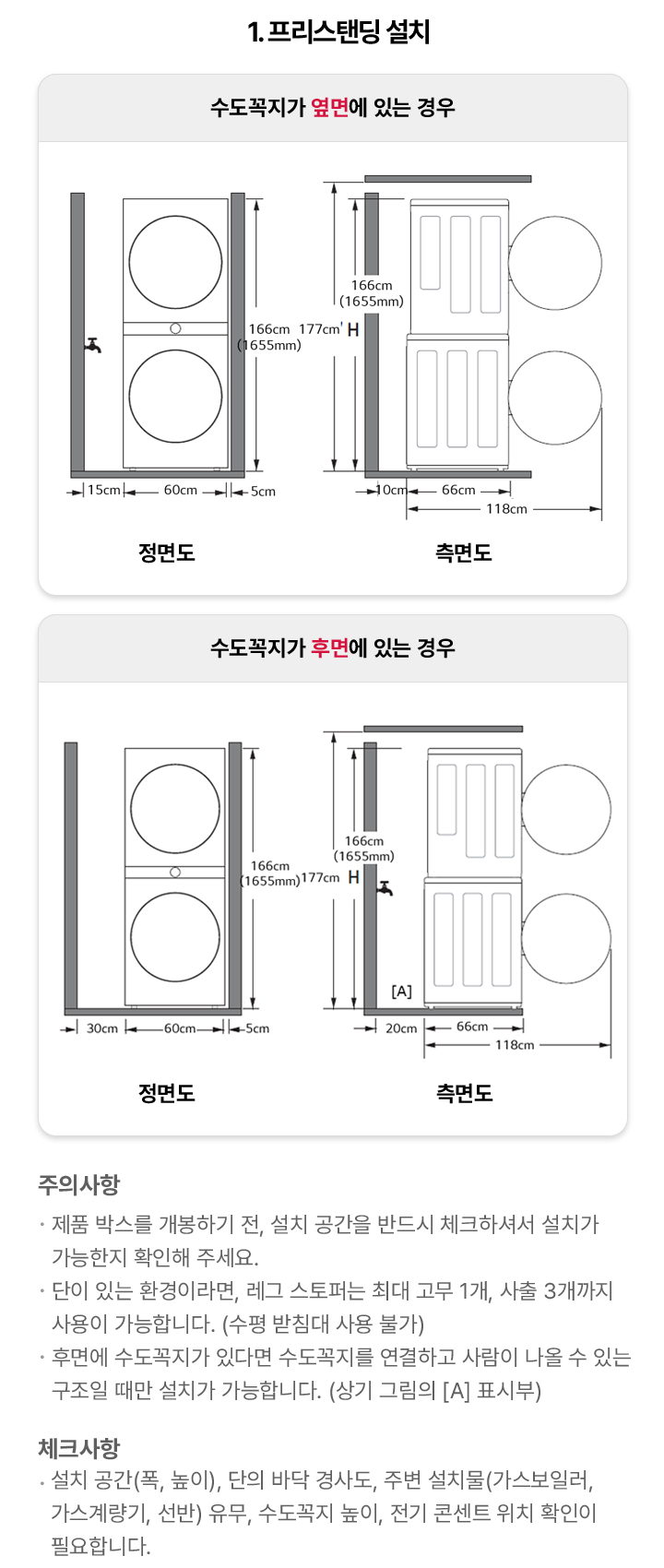 하단 참조