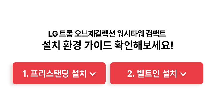 하단 참조