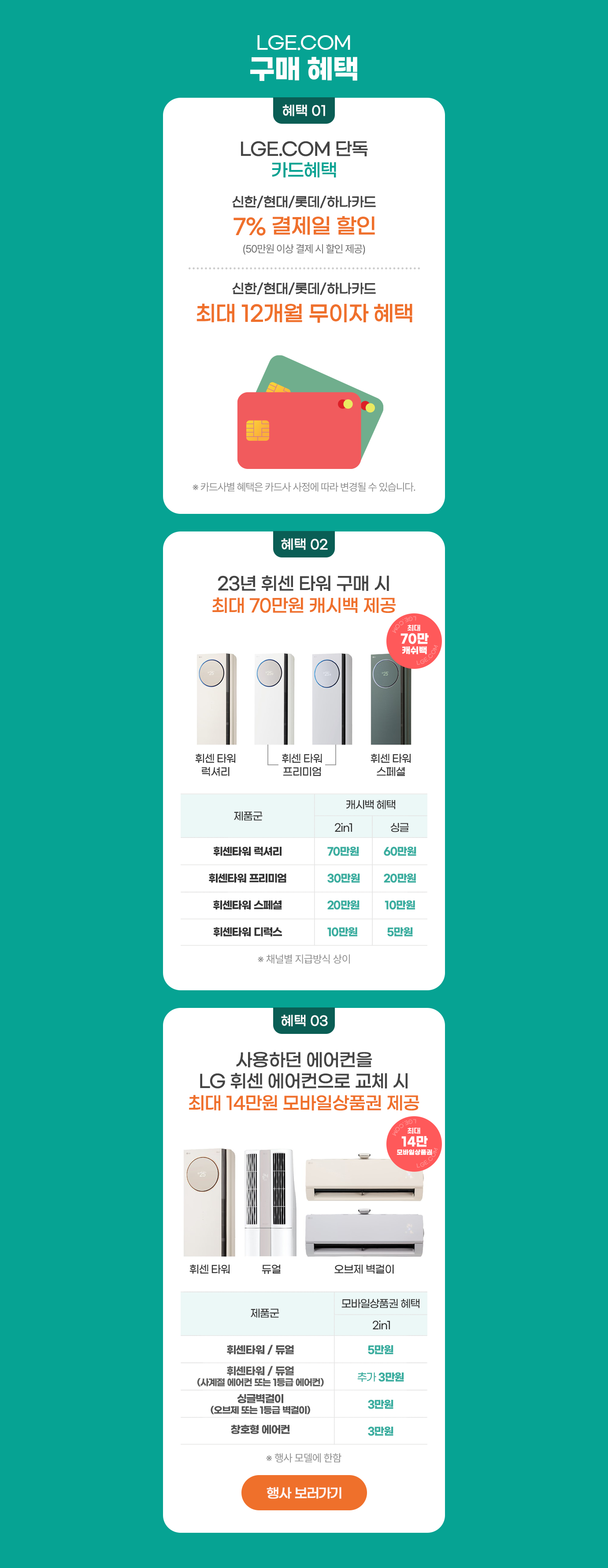 하단 참조
