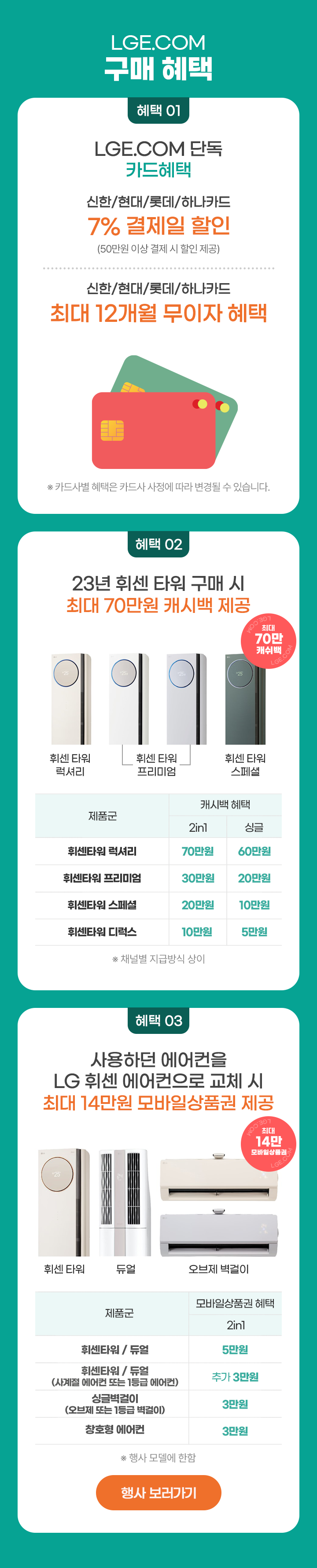 하단 참조