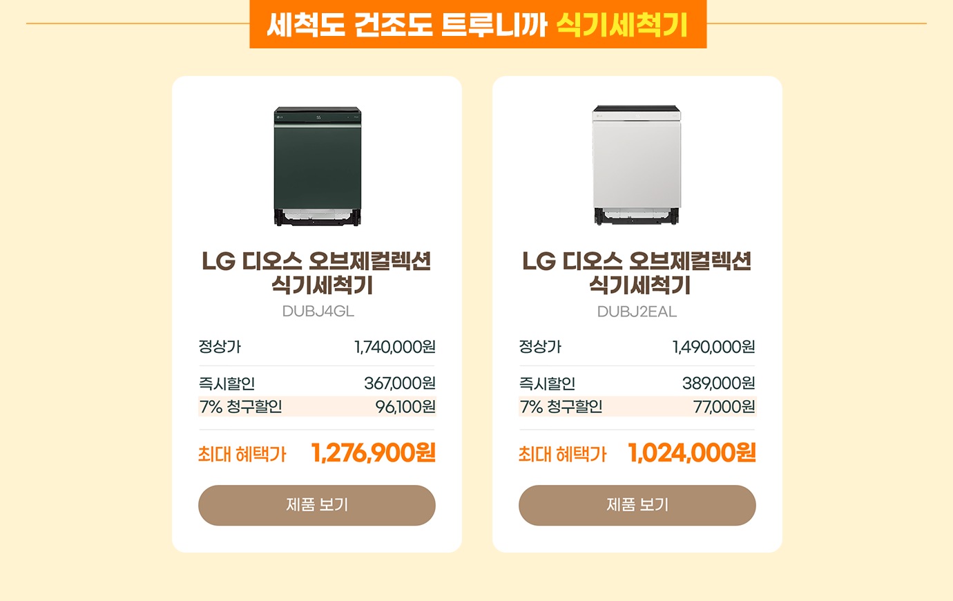 하단 참조