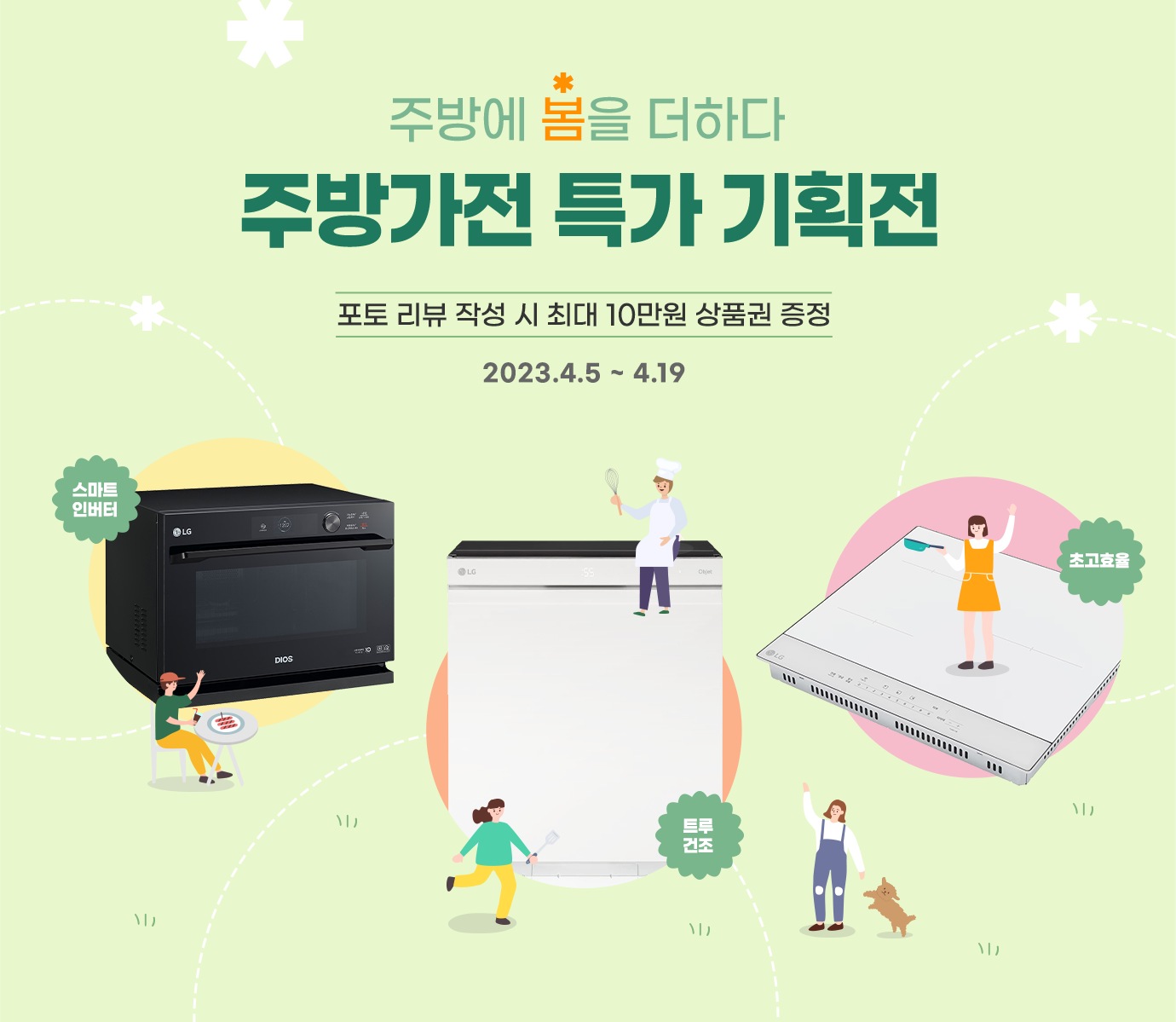 하단 참조