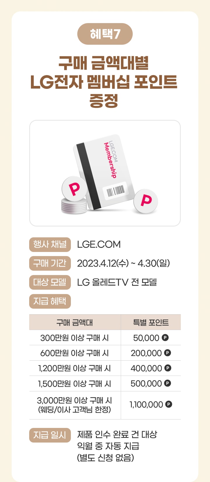 하단 참조