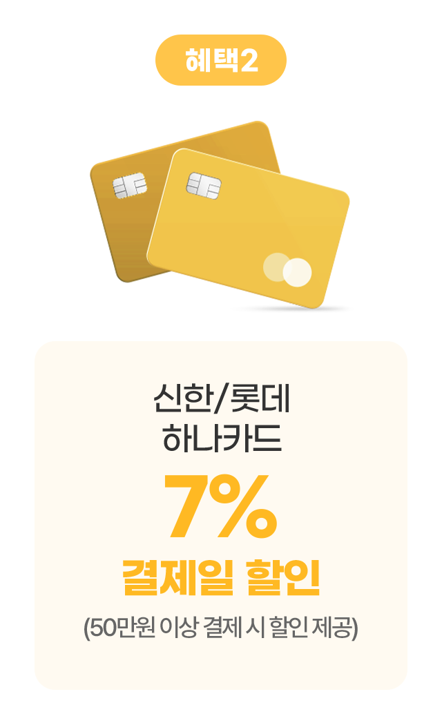 하단 참조