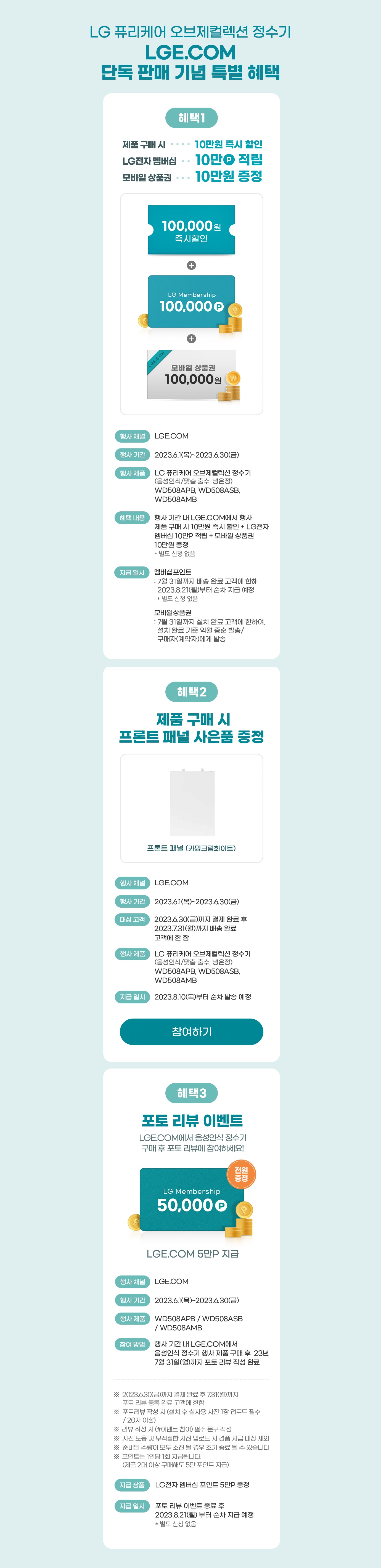 하단 참조