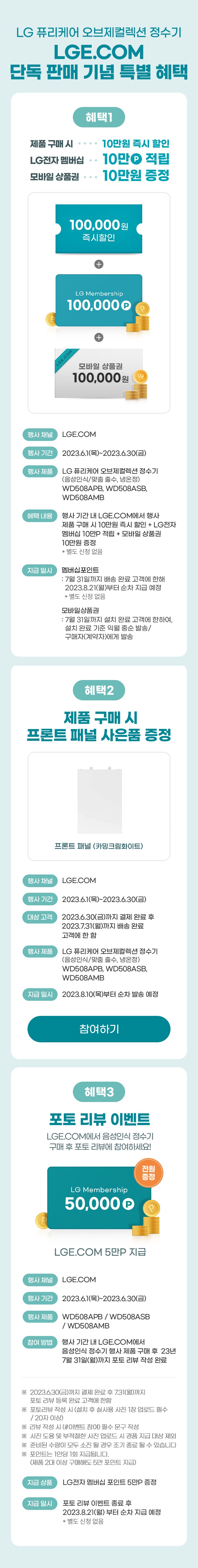 하단 참조
