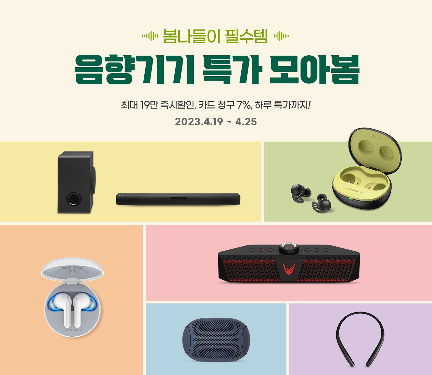 하단 참조