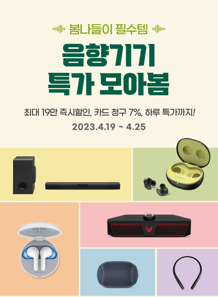 하단 참조