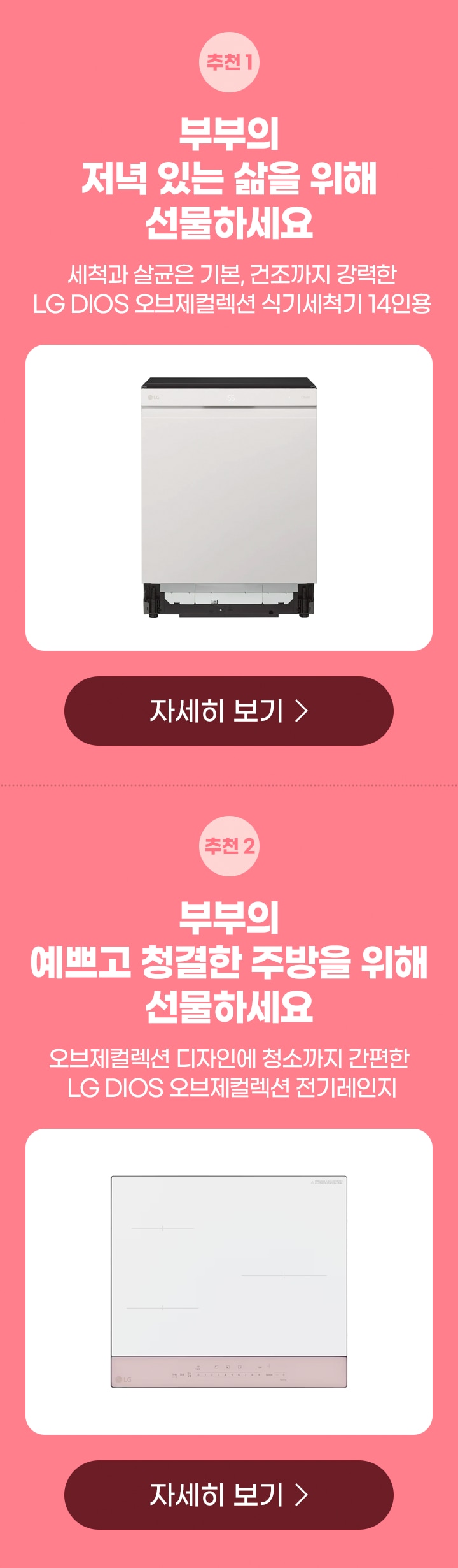 하단 참조
