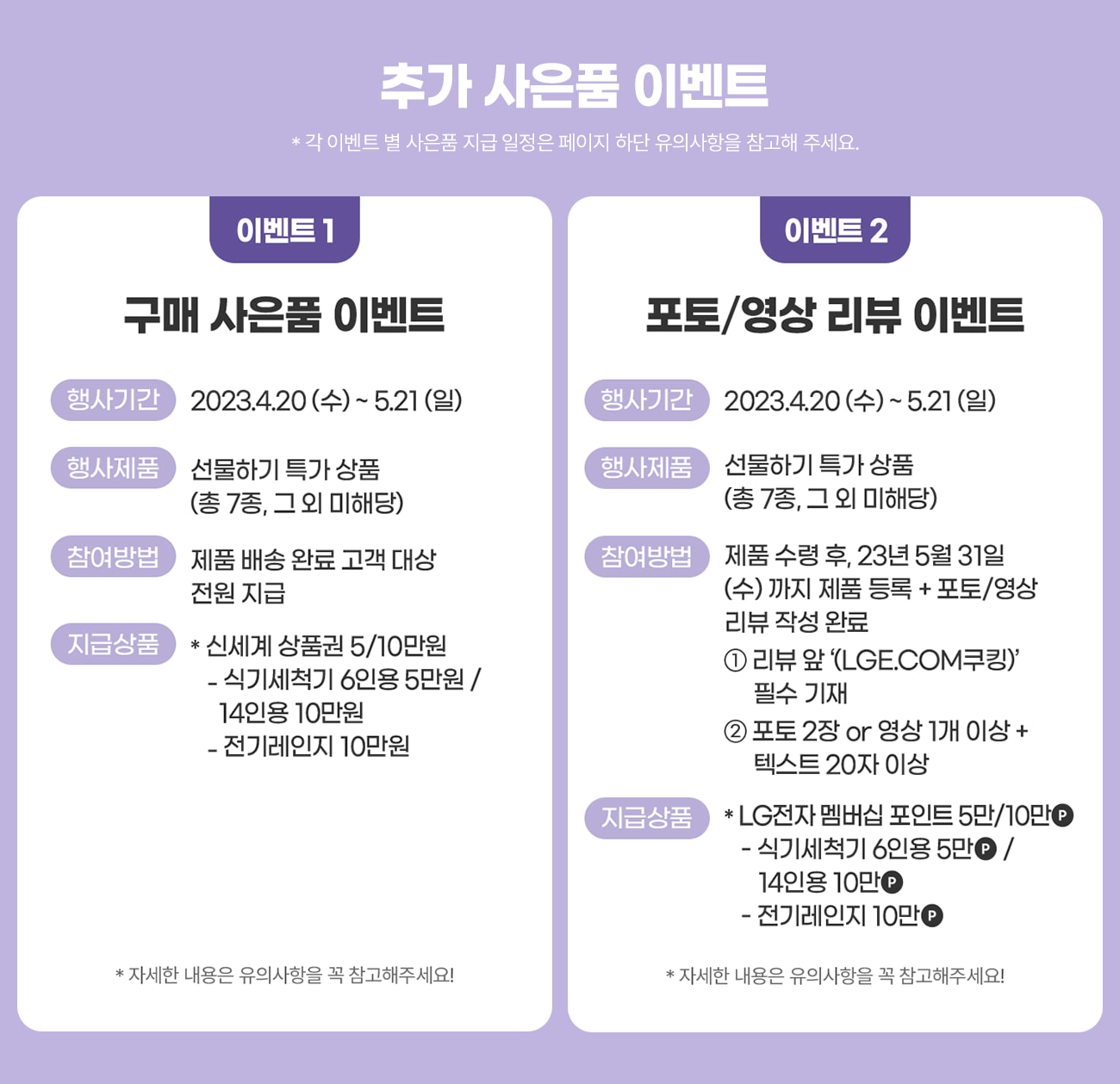 하단 참조