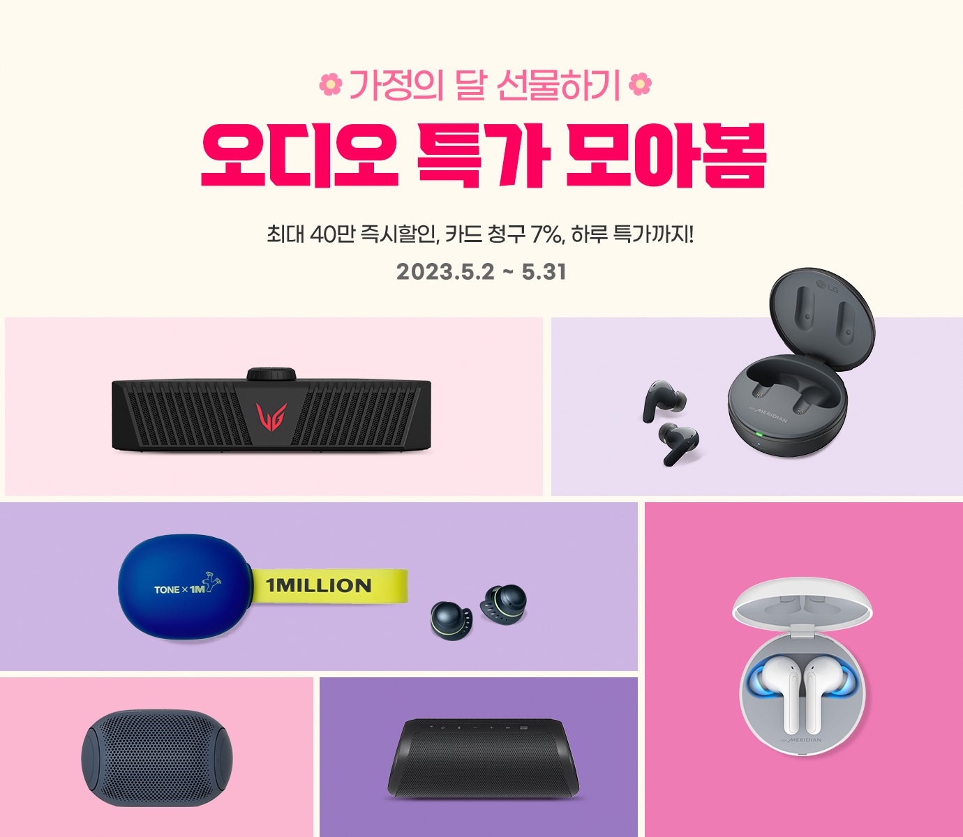 하단 참조