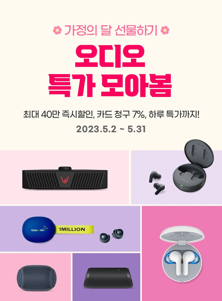 하단 참조