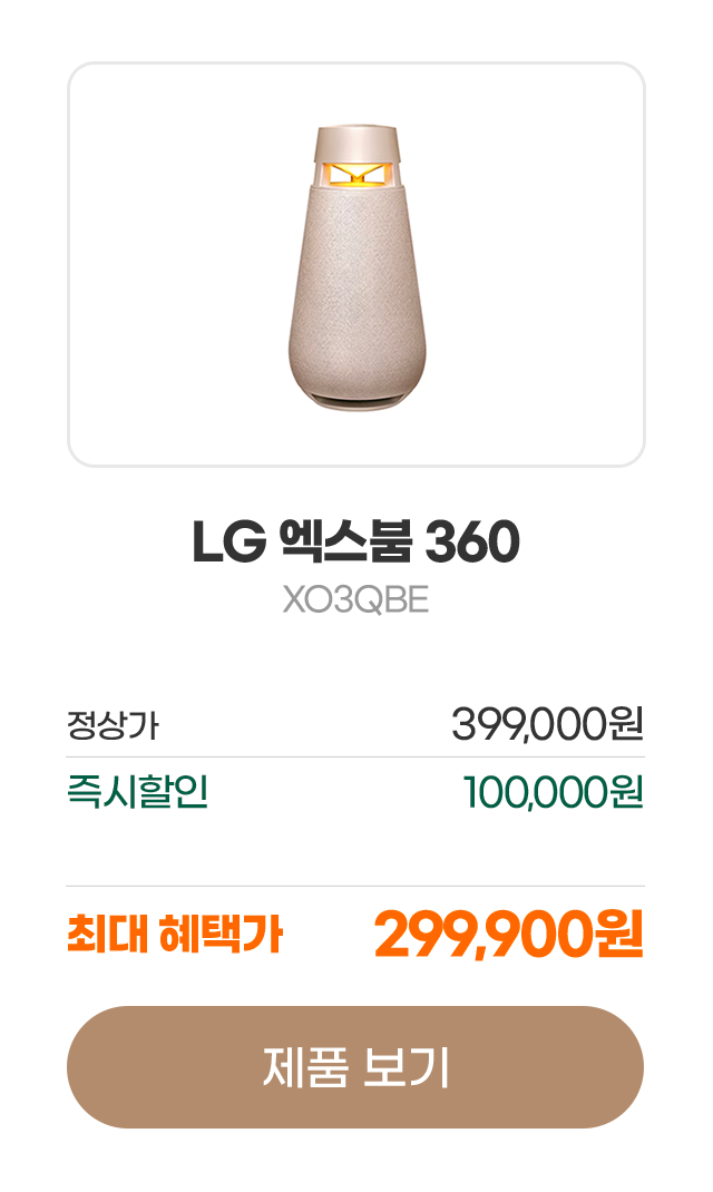 하단 참조