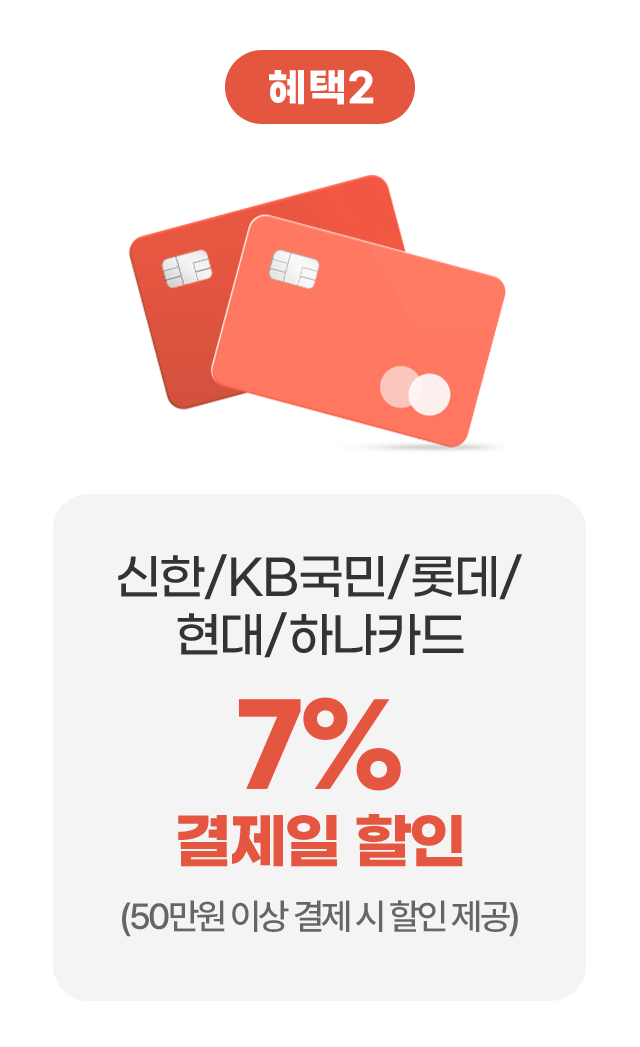 하단 참조