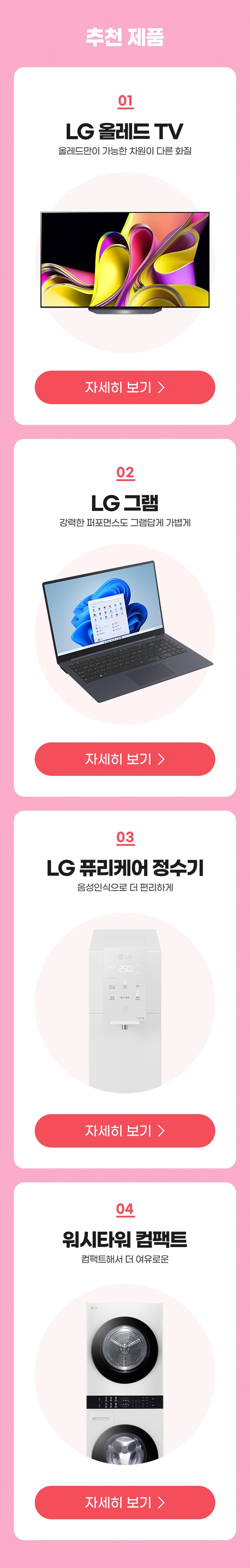 하단 참조