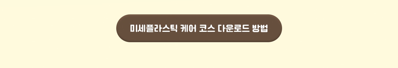 하단 참조