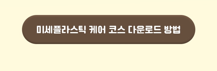 하단 참조