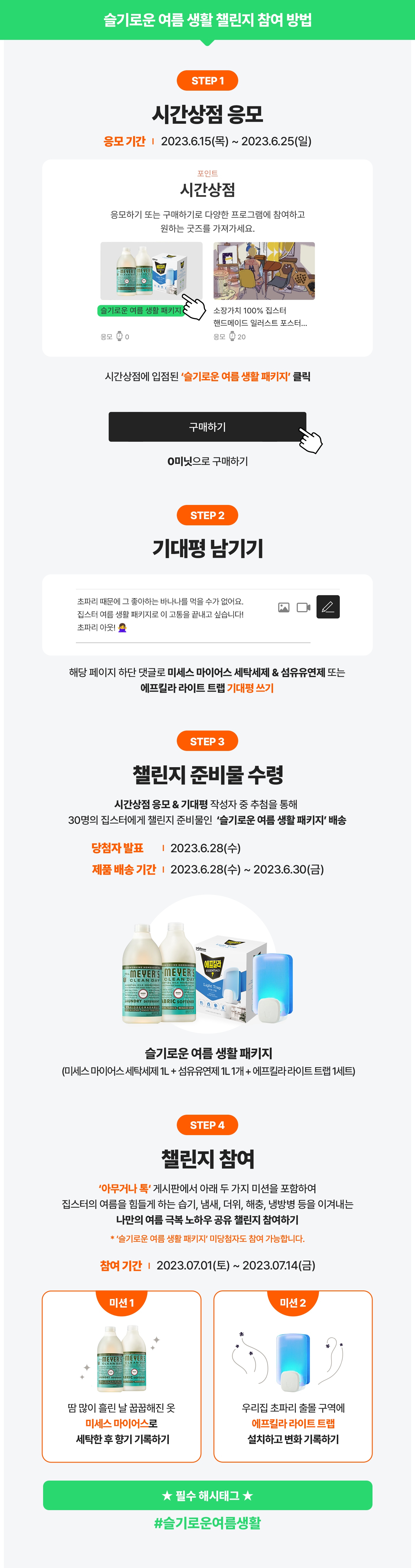 하단 참조