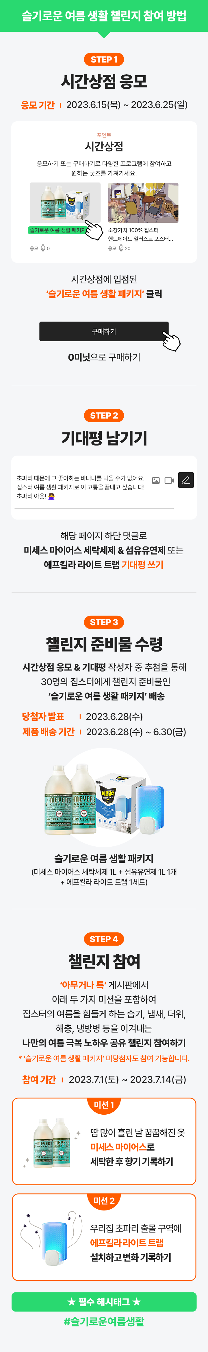 하단 참조