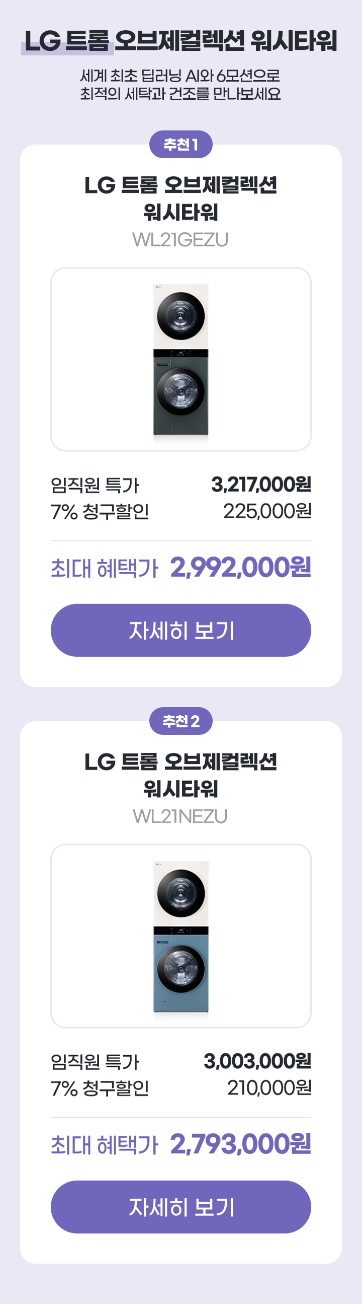 하단 참조