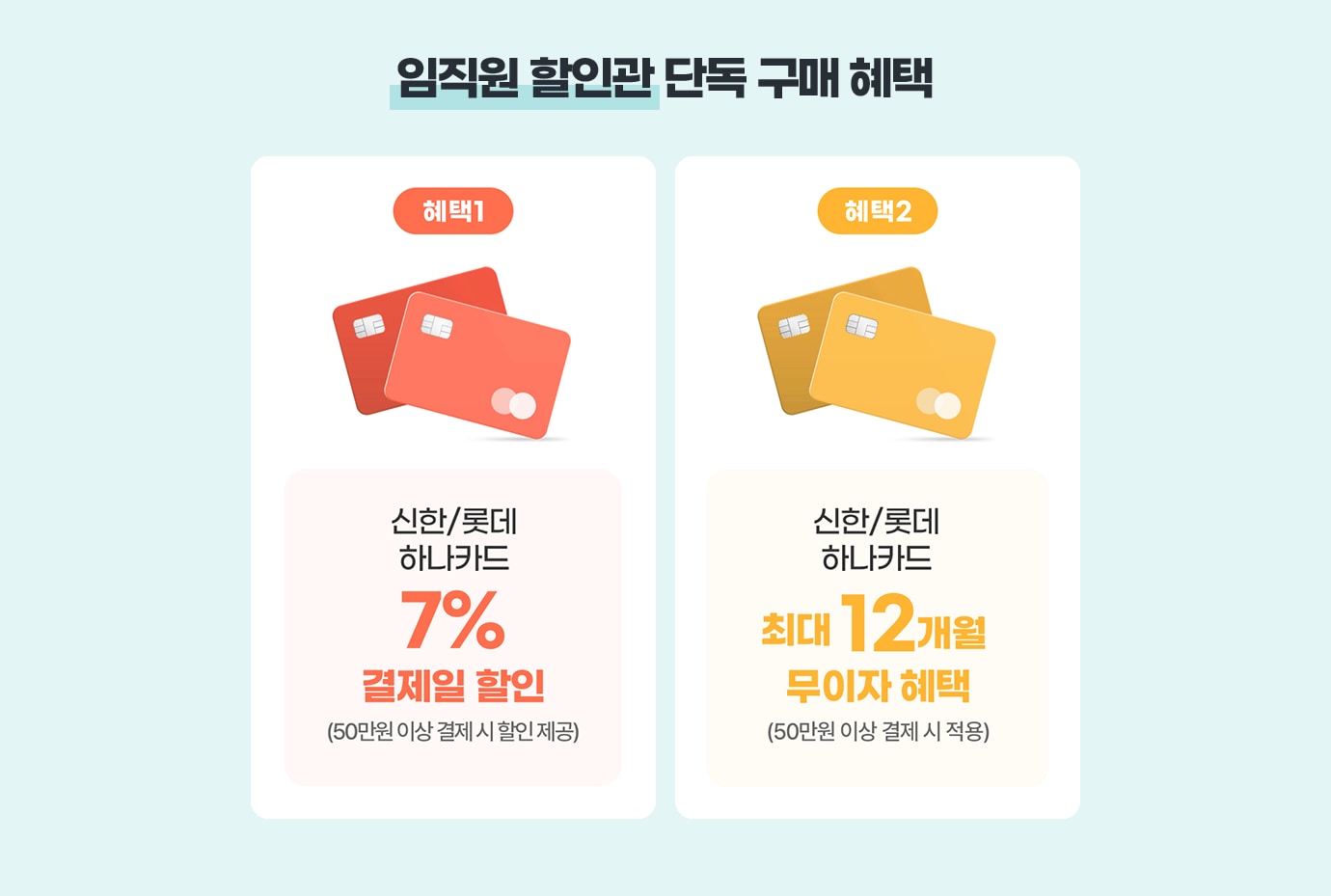 하단 참조