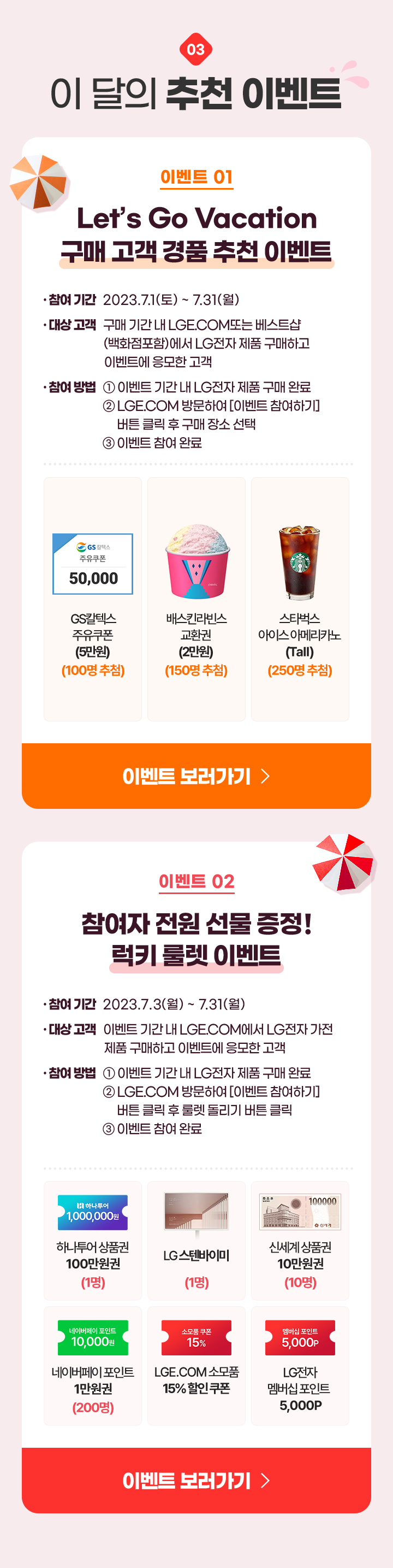 하단 참조