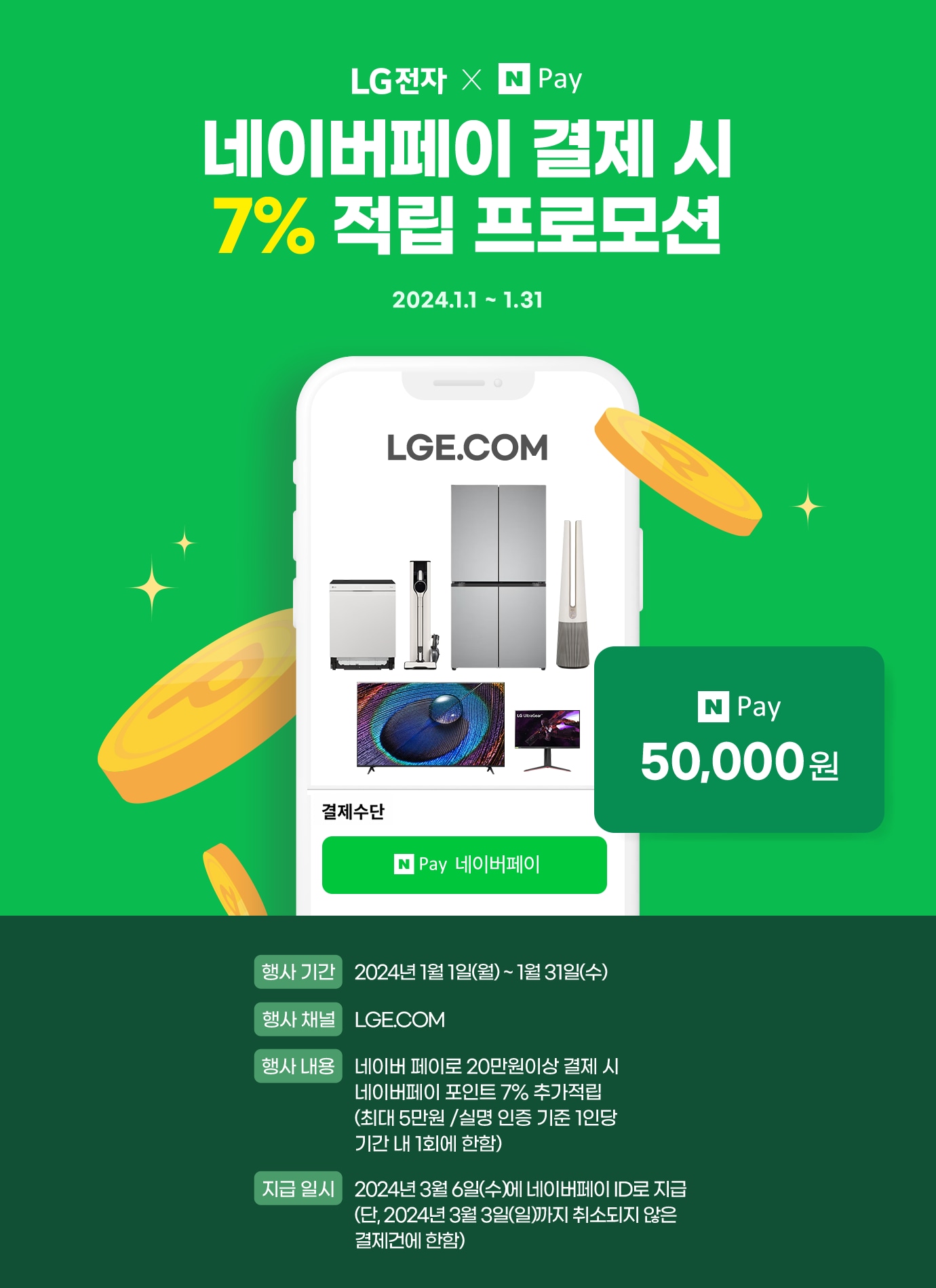 하단 참조