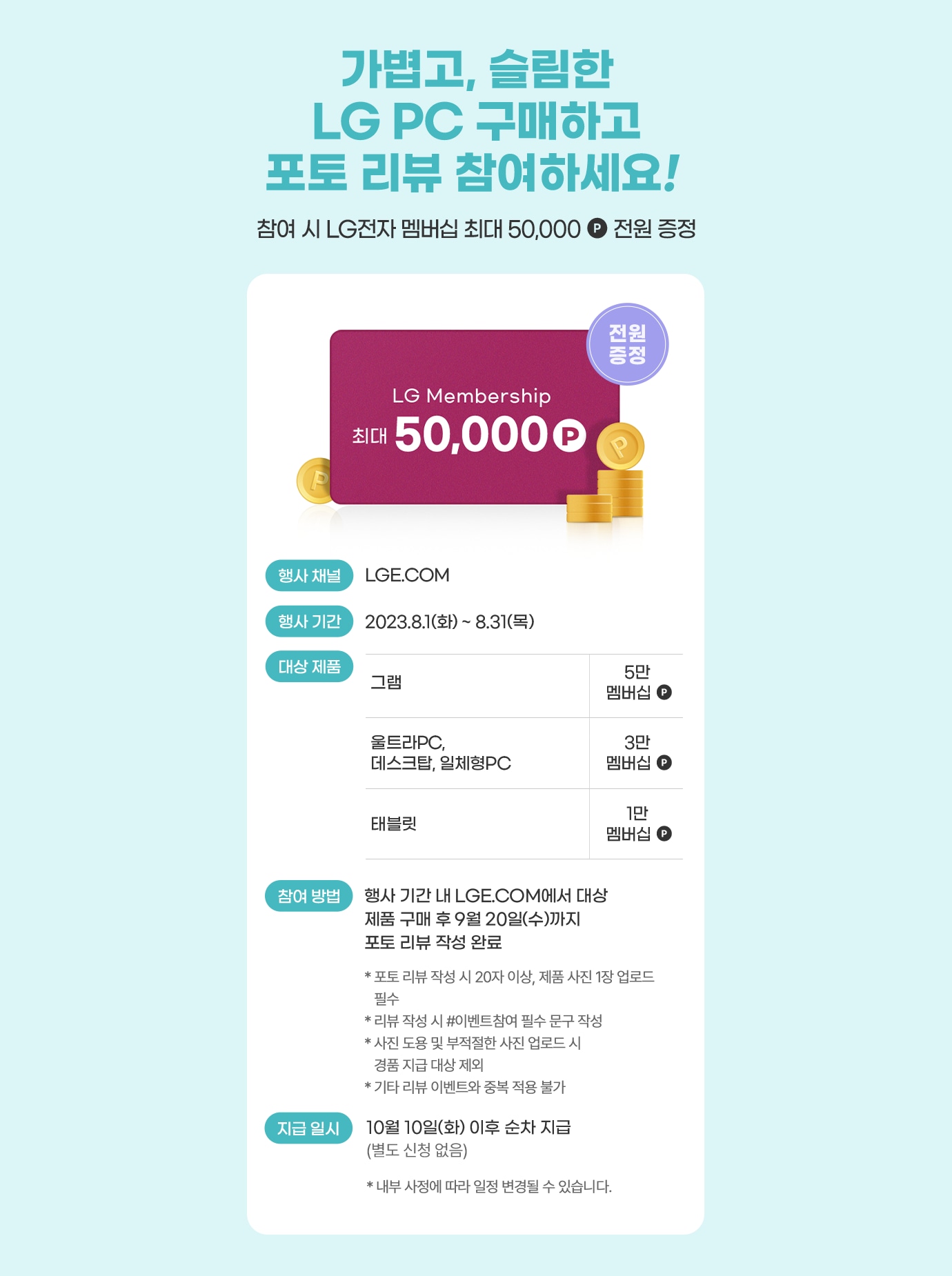 하단 참조