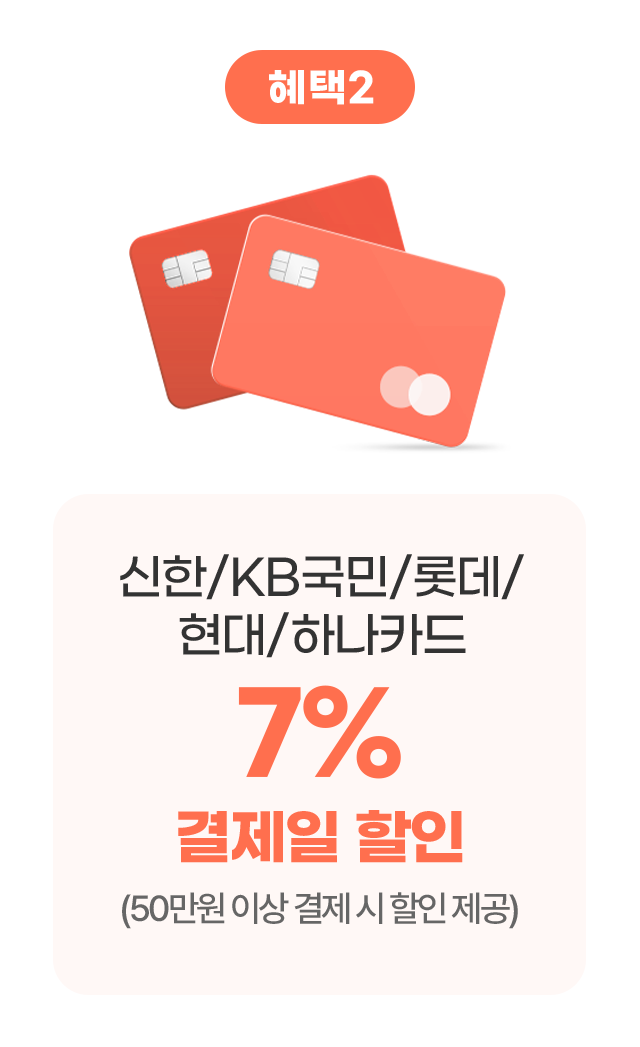 하단 참조