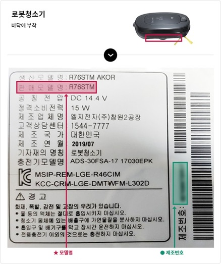 시리얼 예시 이미지