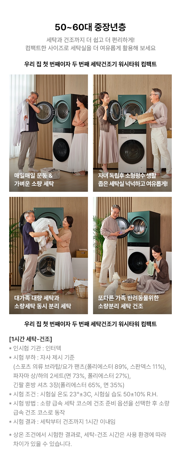 하단 참조