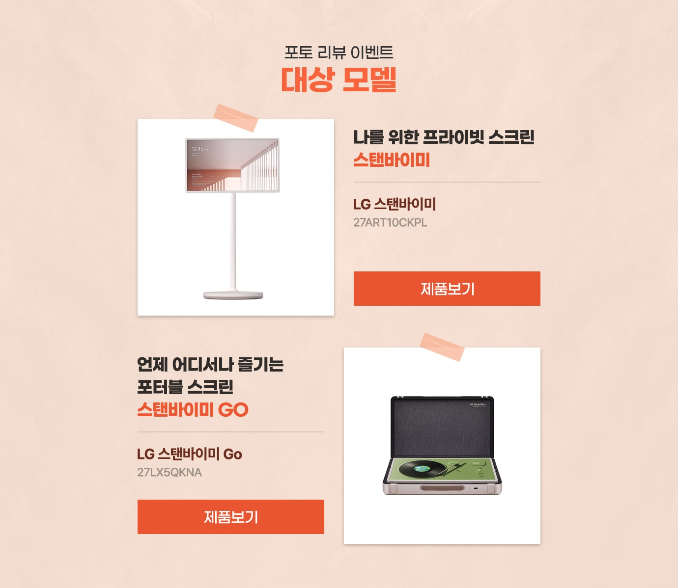 하단 참조