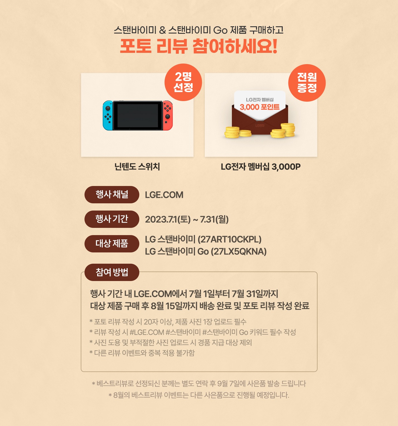 하단 참조