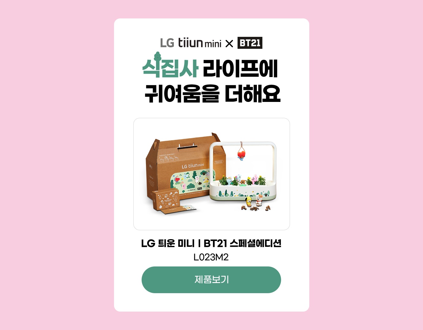하단 참조