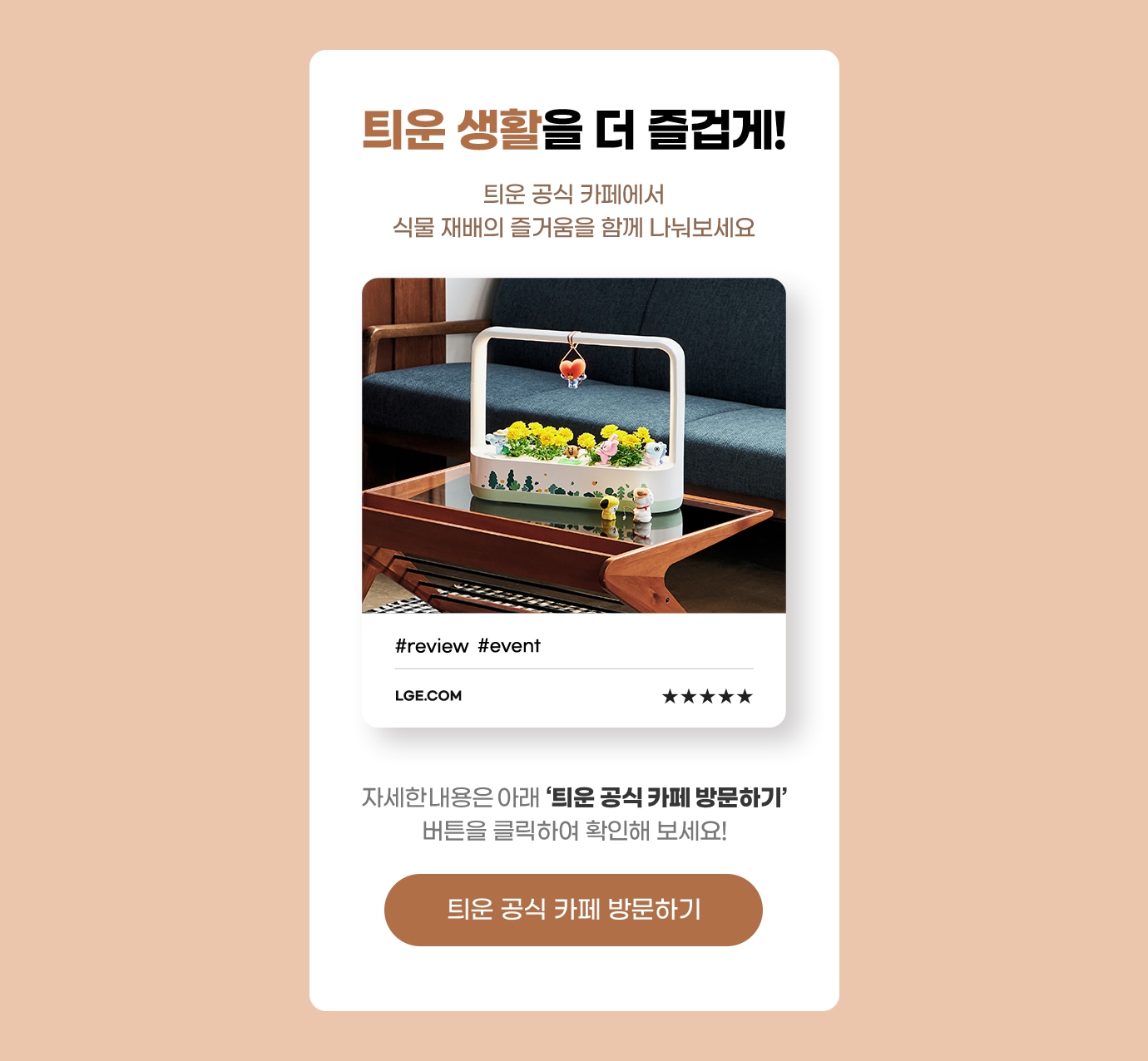 하단 참조