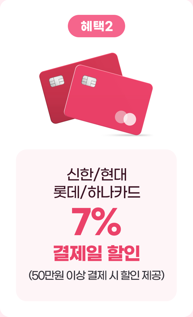 하단 참조