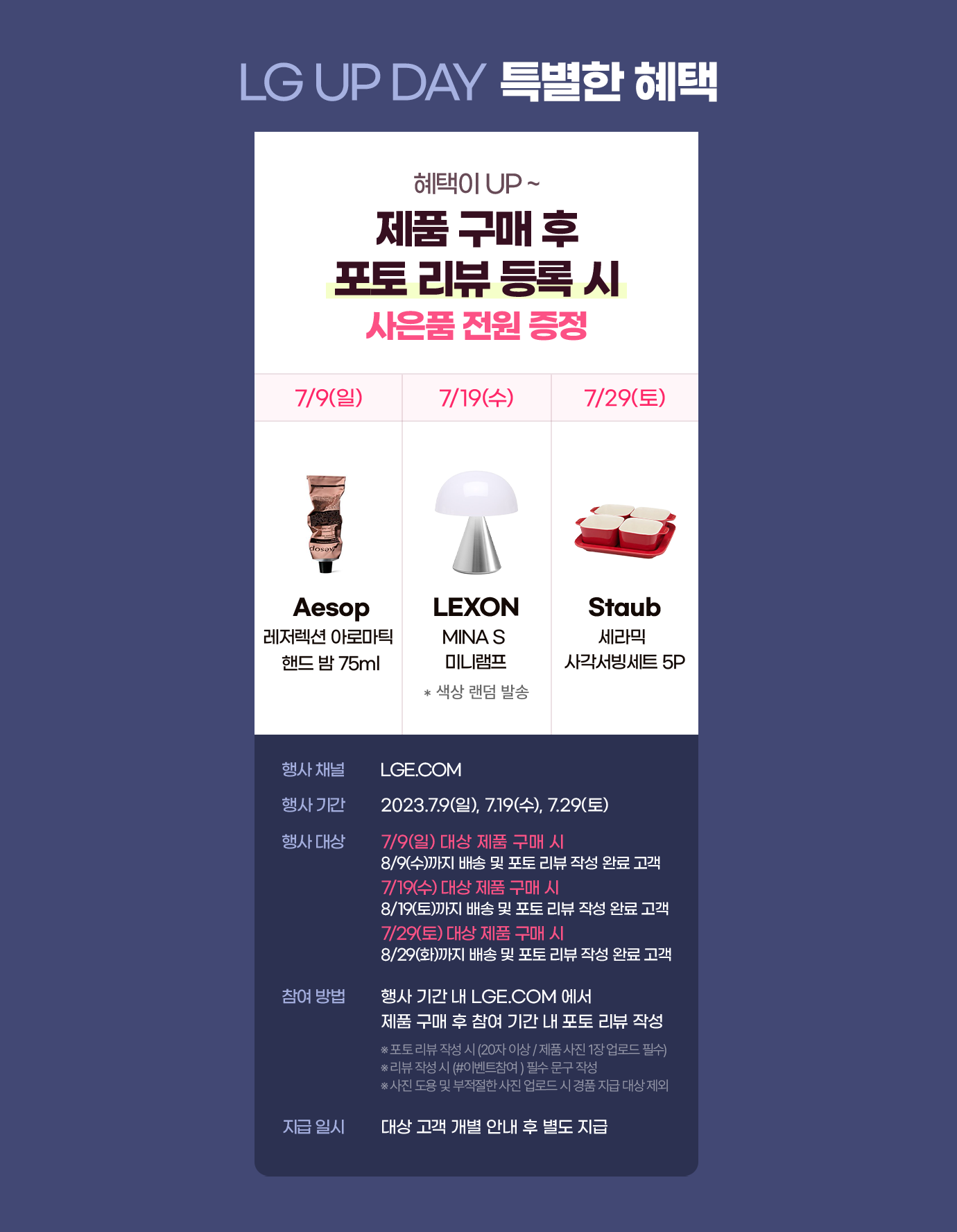 하단 참조