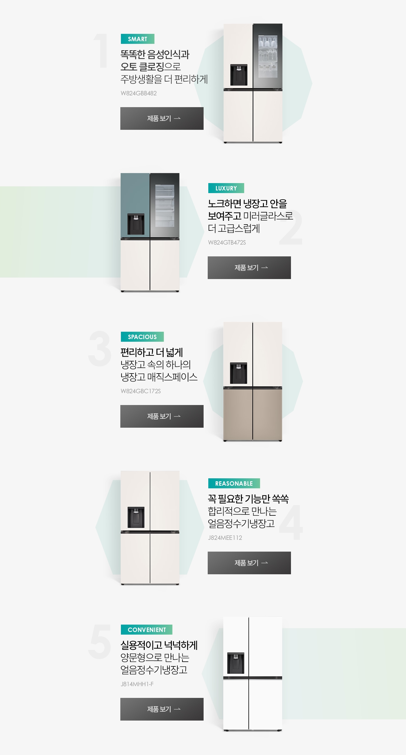 하단 참조