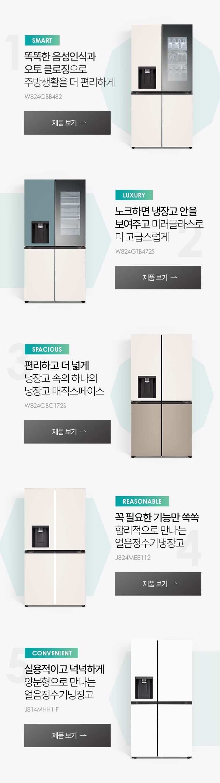 하단 참조