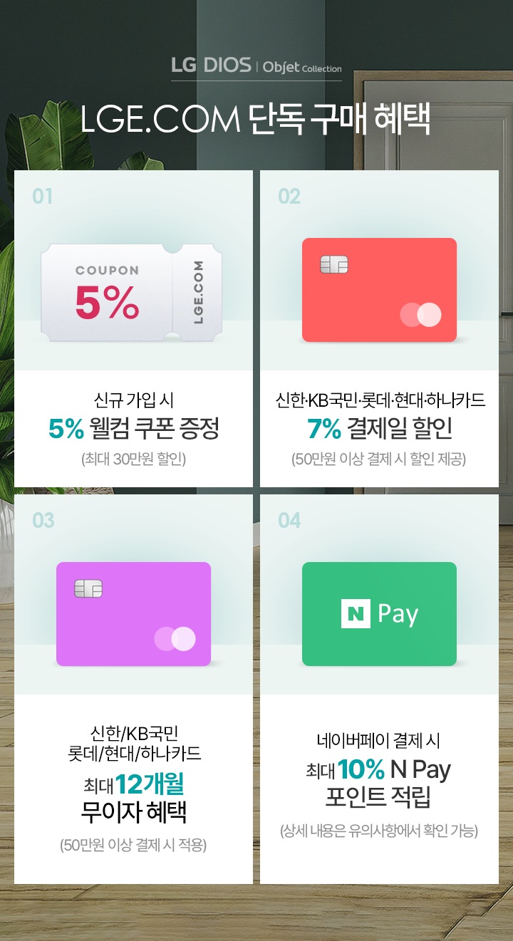 하단 참조