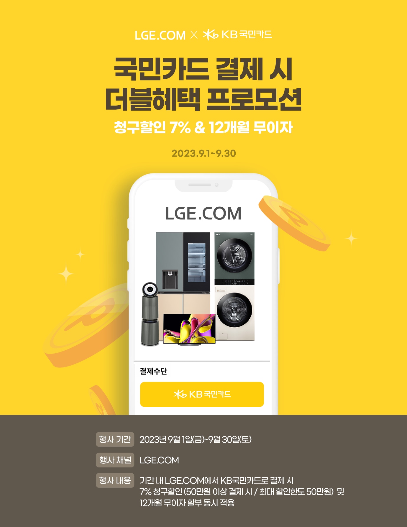 하단 참조