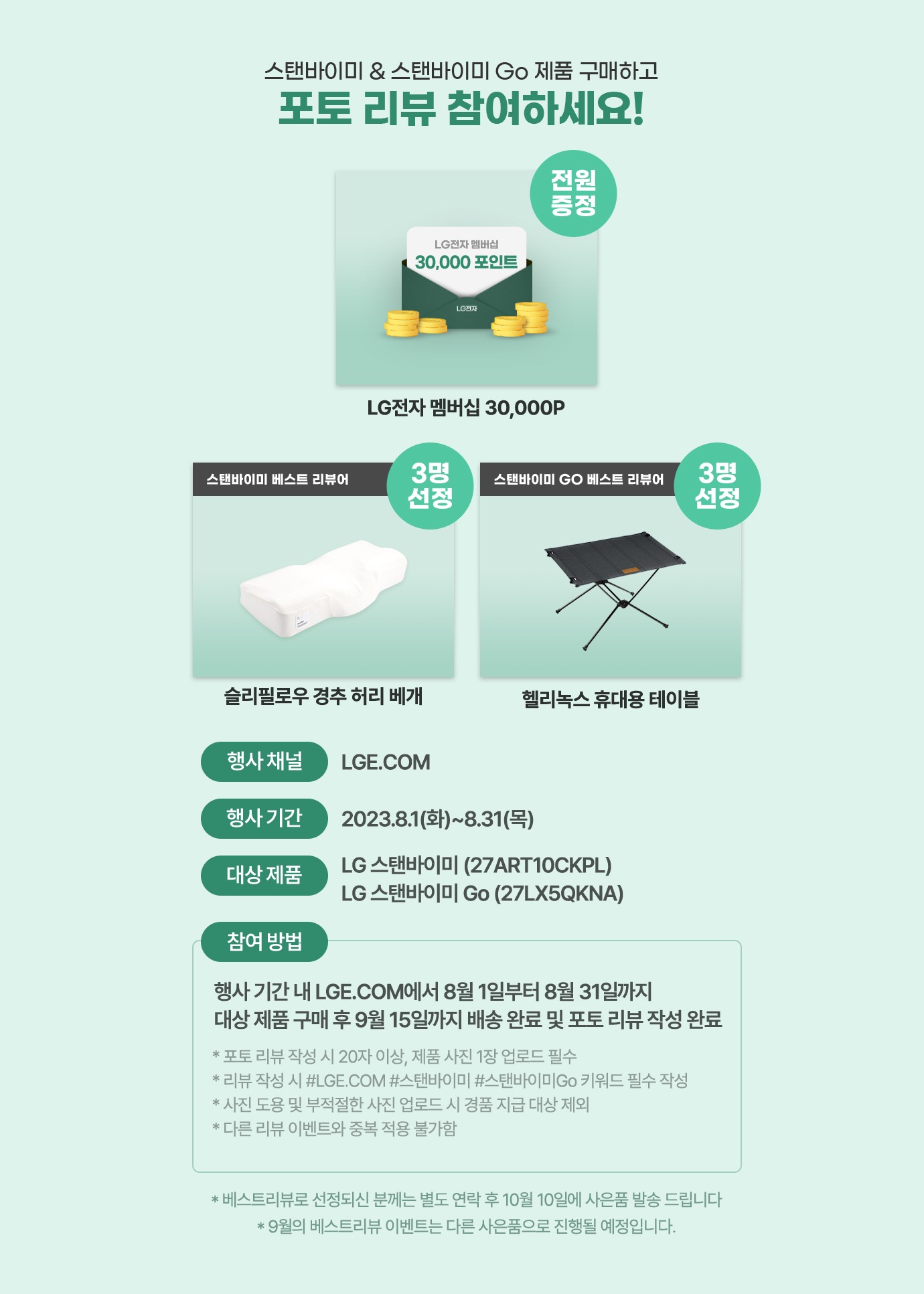 하단 참조