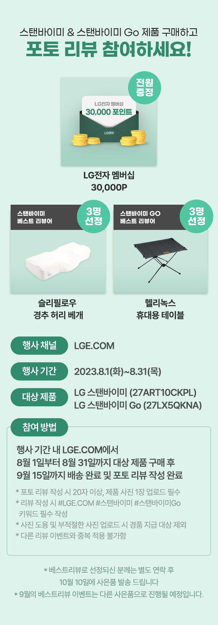 하단 참조