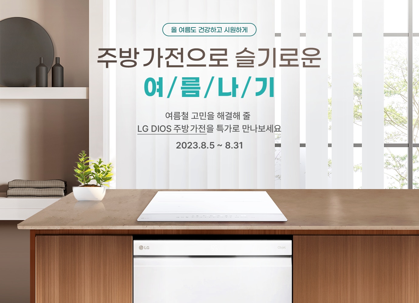하단 참조