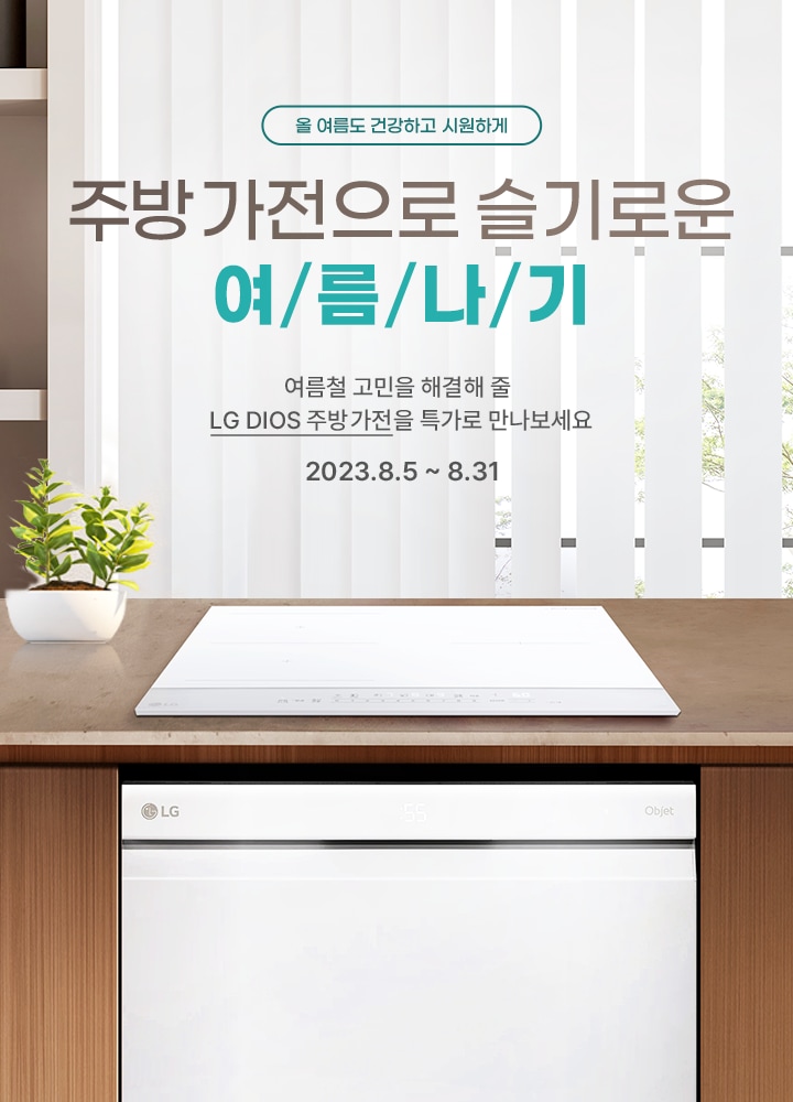 하단 참조
