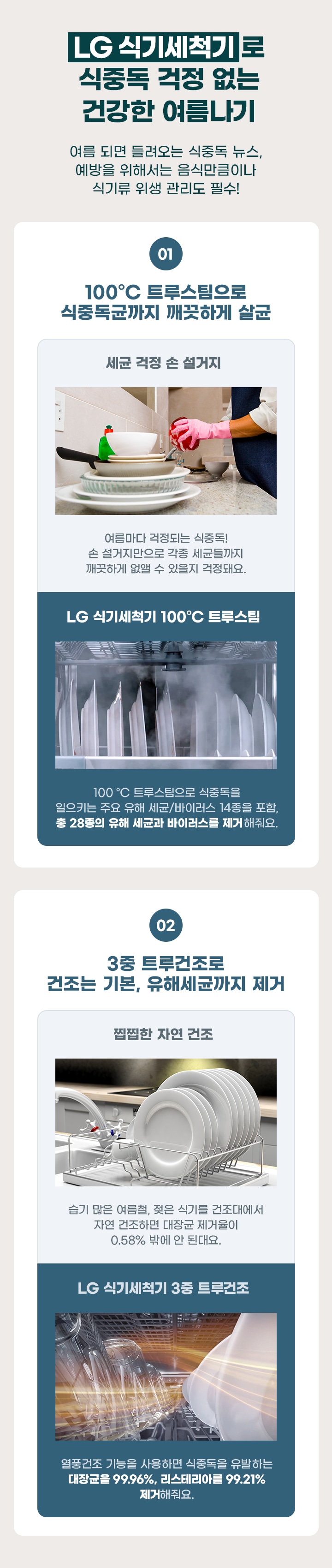 하단 참조
