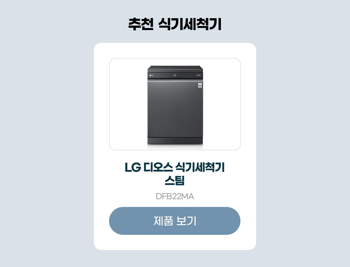 하단 참조