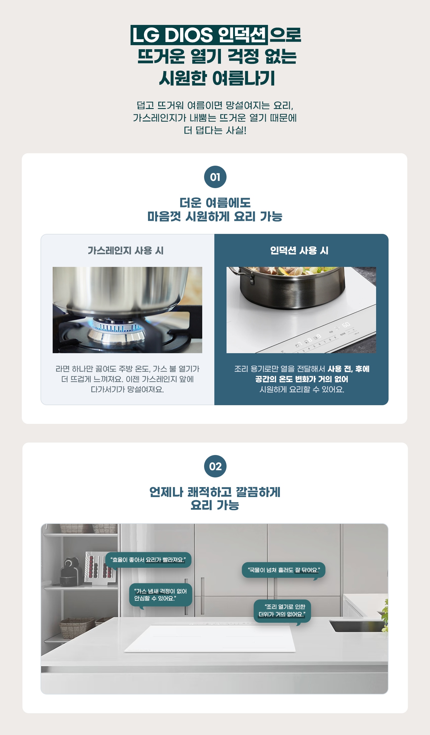 하단 참조