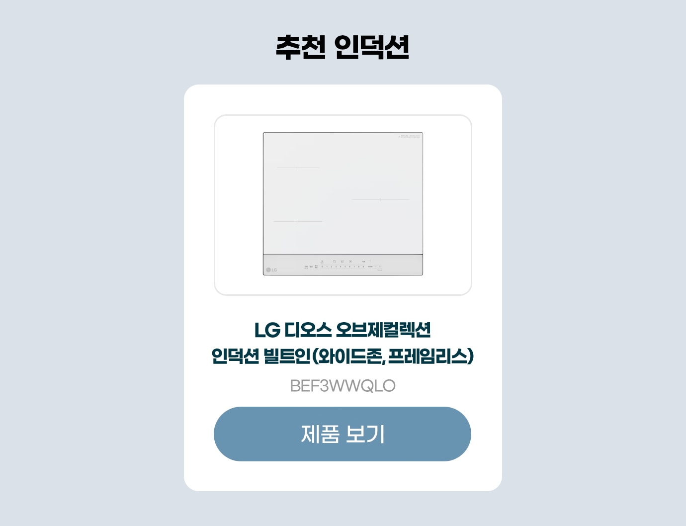 하단 참조