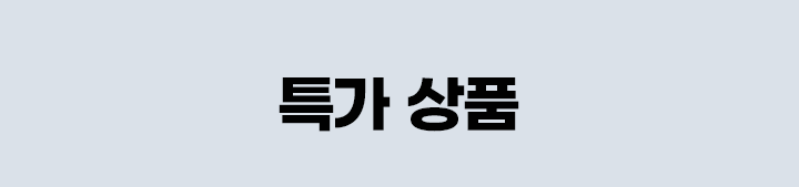 하단 참조